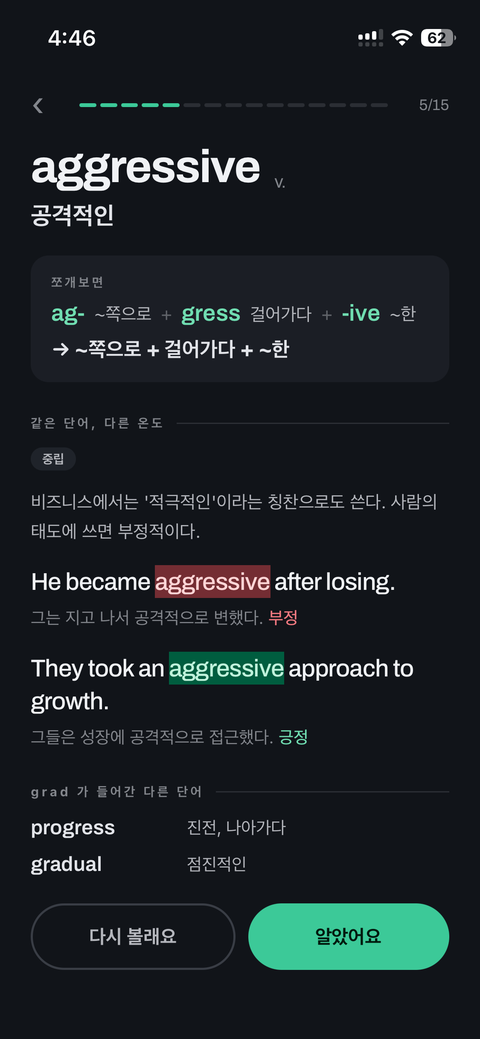 뉘앙스